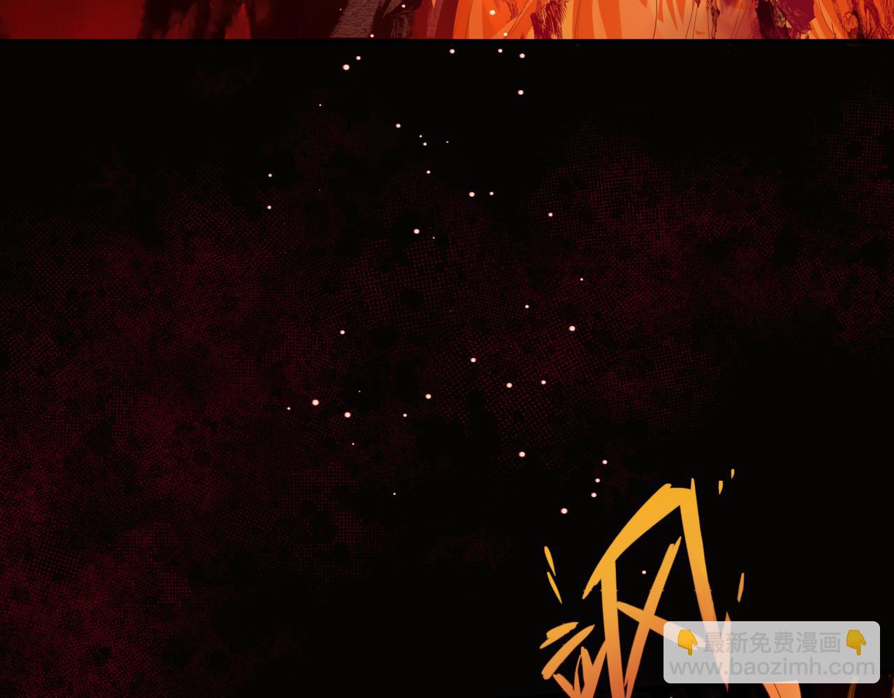 魔尊要抱抱 - 第82話 鳳凰涅槃(3/4) - 8