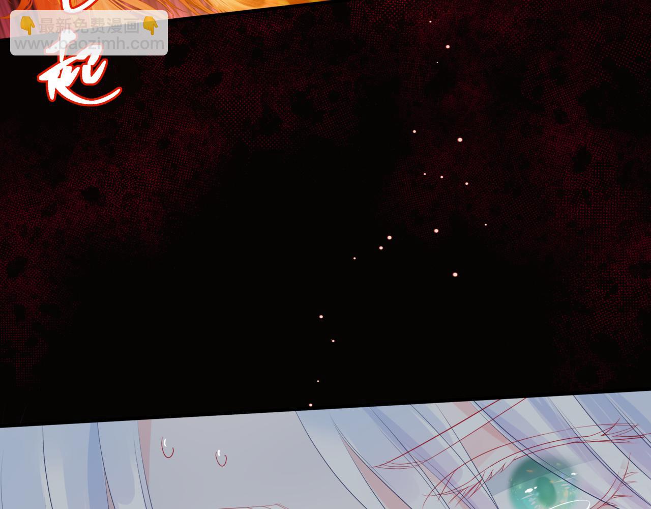 魔尊要抱抱 - 第82話 鳳凰涅槃(3/4) - 2