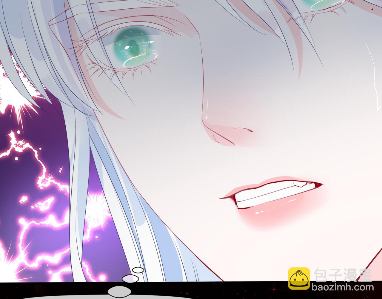 魔尊要抱抱 - 第82話 鳳凰涅槃(3/4) - 3