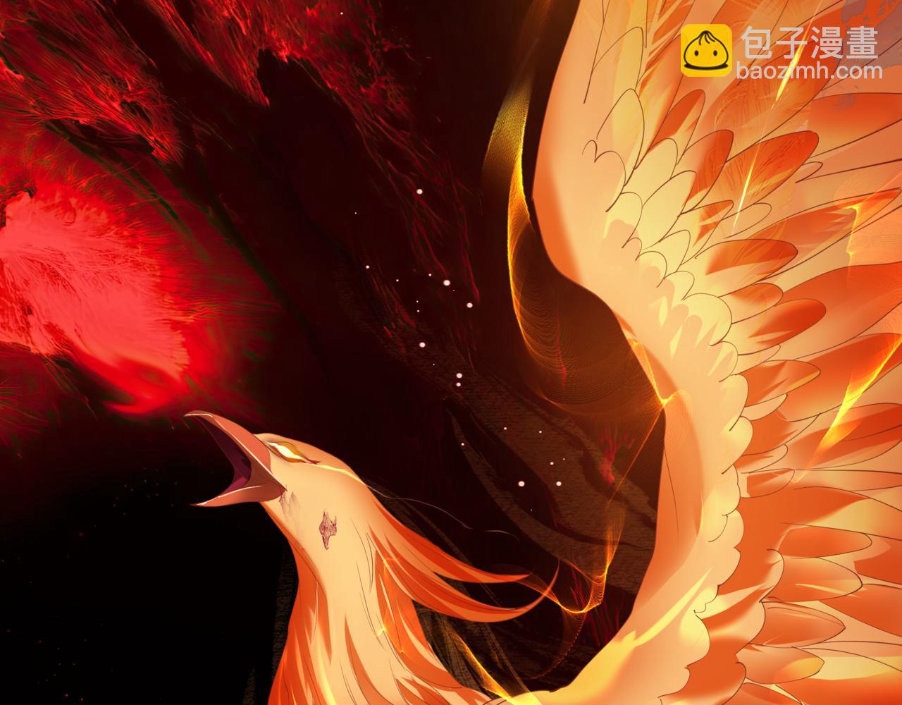 魔尊要抱抱 - 第82話 鳳凰涅槃(3/4) - 6