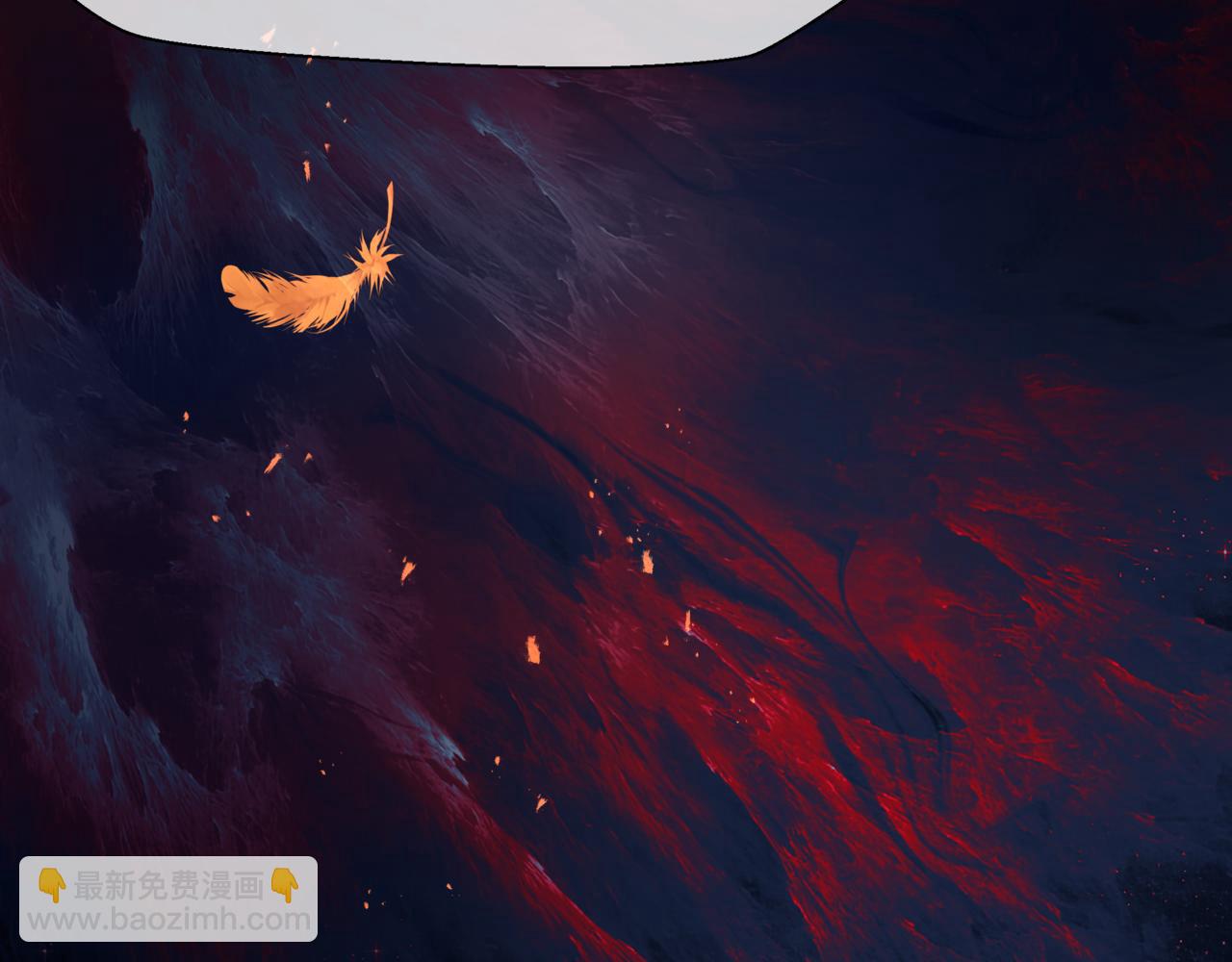 魔尊要抱抱 - 第82話 鳳凰涅槃(1/4) - 4