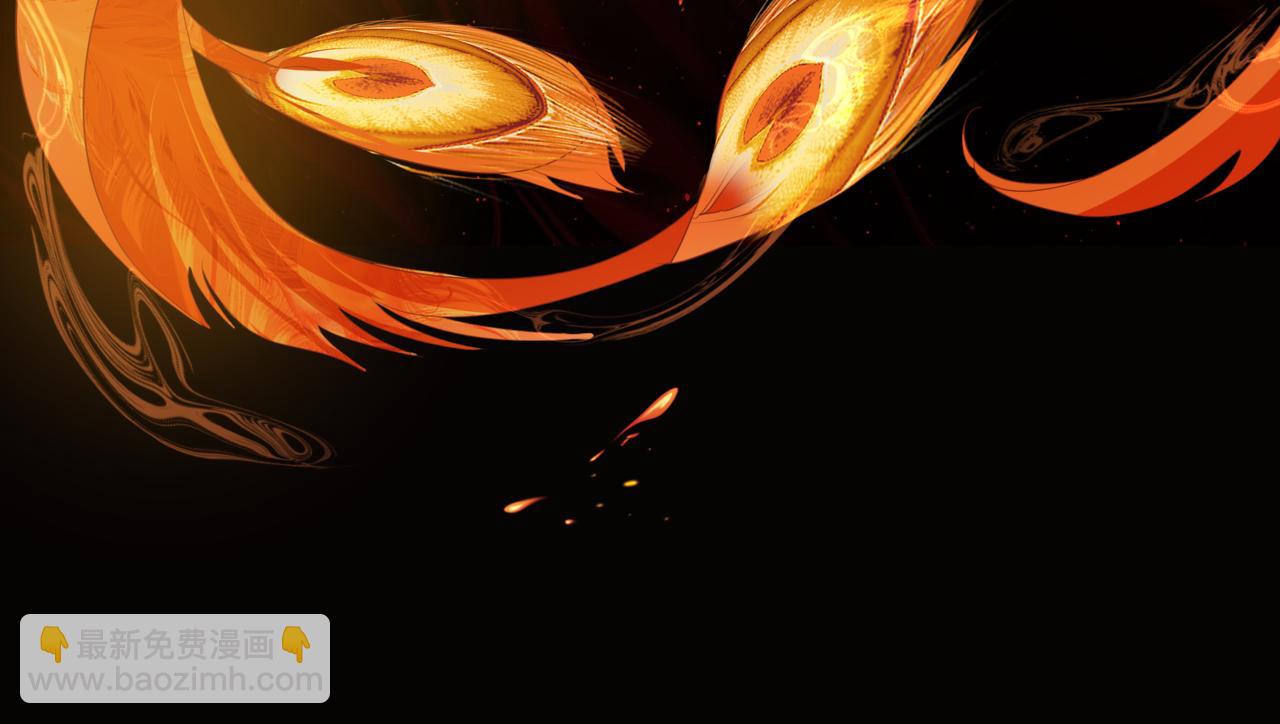 魔尊要抱抱 - 第82話 鳳凰涅槃(3/4) - 2