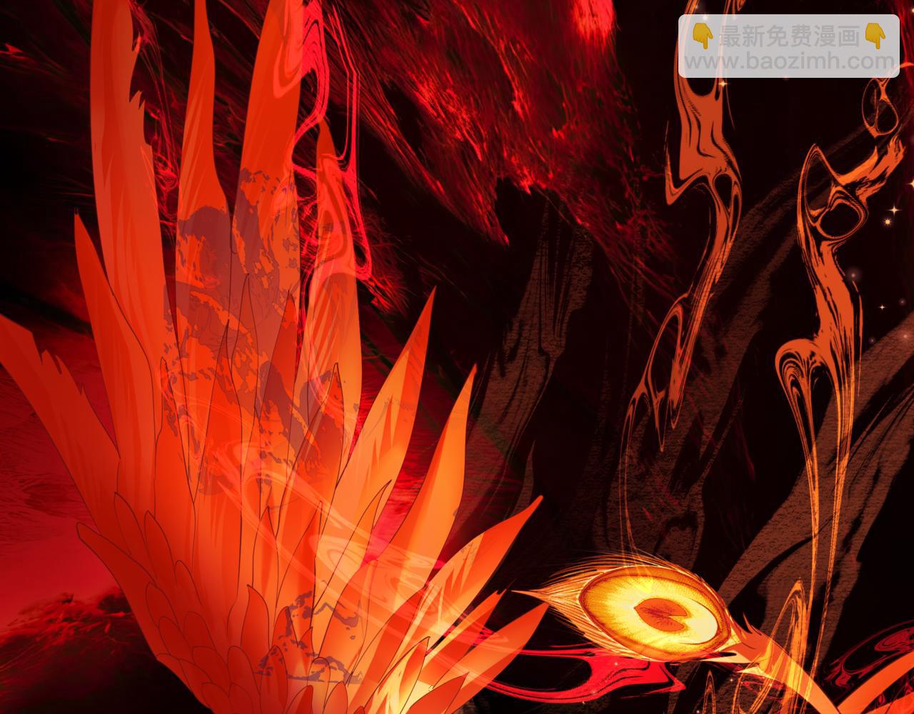 魔尊要抱抱 - 第82話 鳳凰涅槃(3/4) - 4