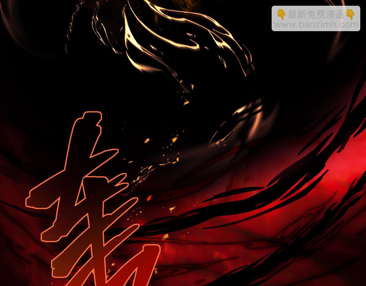 魔尊要抱抱 - 第82話 鳳凰涅槃(3/4) - 8