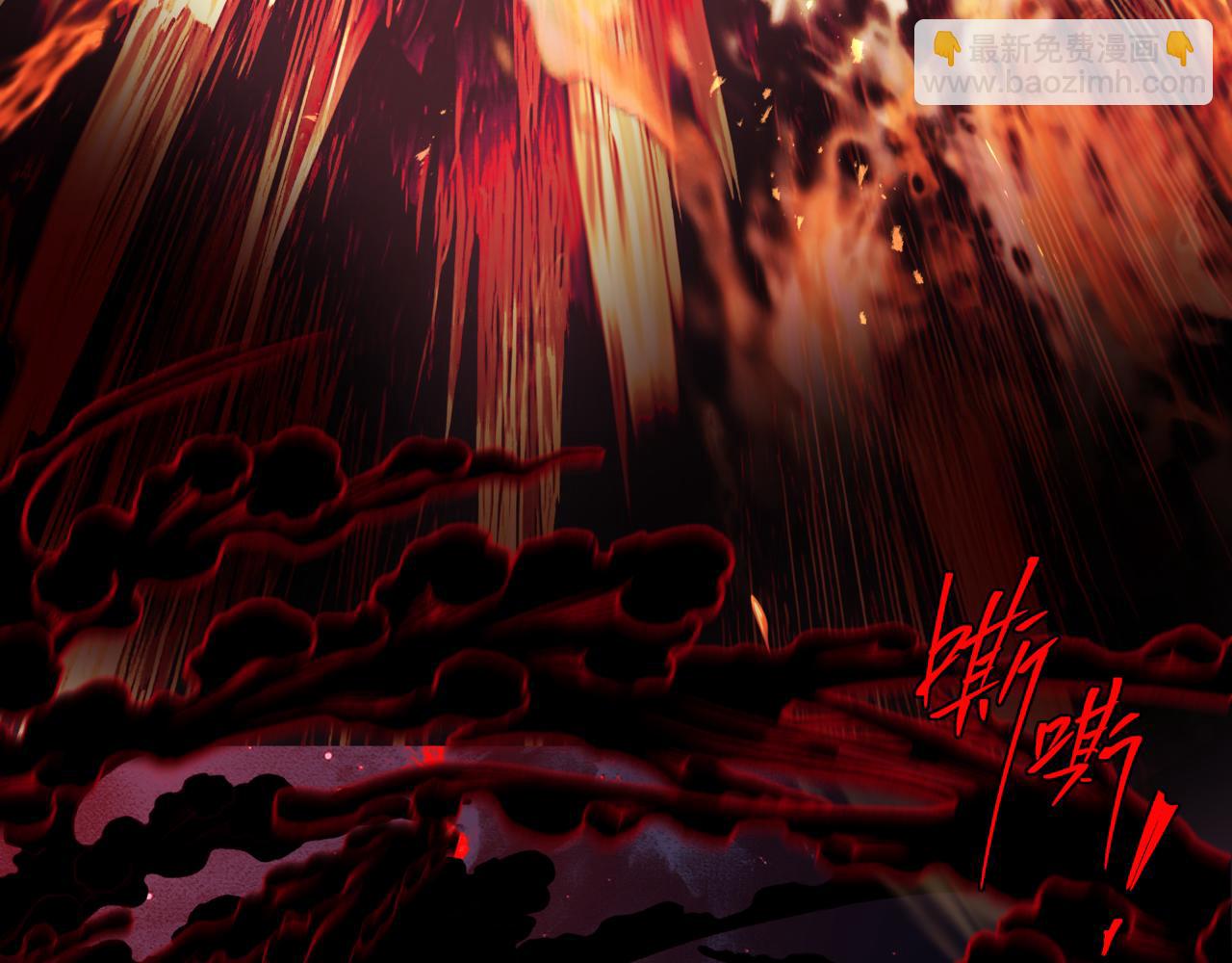 魔尊要抱抱 - 第82話 鳳凰涅槃(3/4) - 6