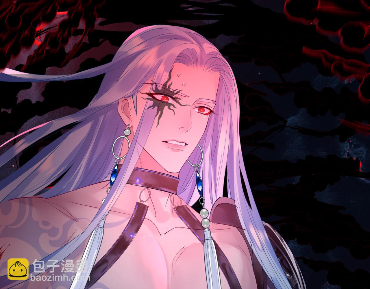 魔尊要抱抱 - 第82話 鳳凰涅槃(3/4) - 7