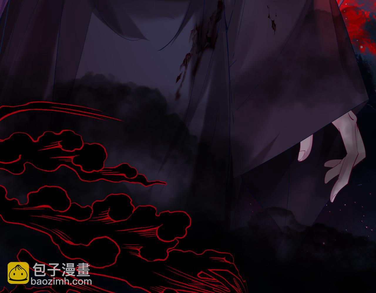 魔尊要抱抱 - 第82話 鳳凰涅槃(3/4) - 1