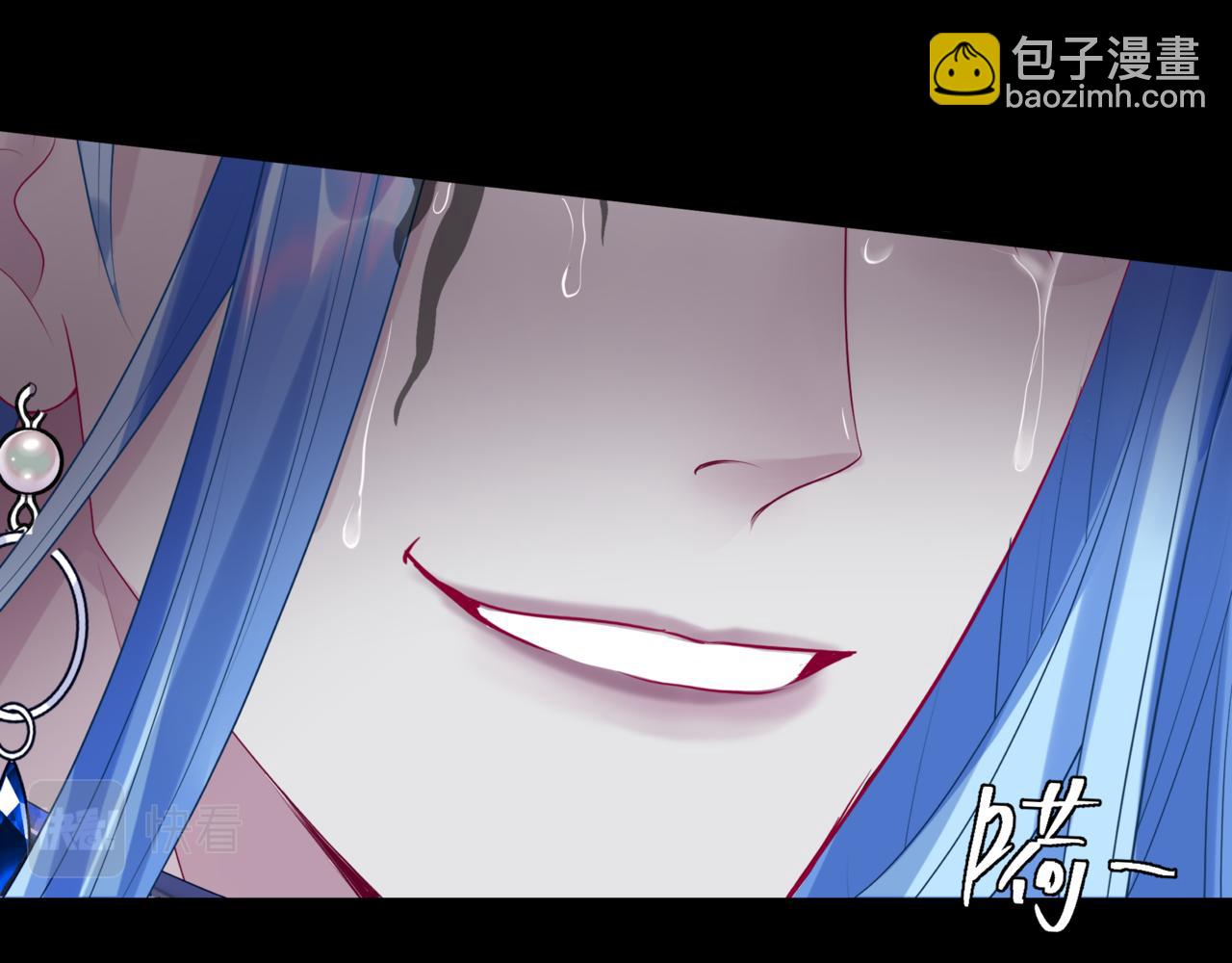 魔尊要抱抱 - 第82話 鳳凰涅槃(3/4) - 3