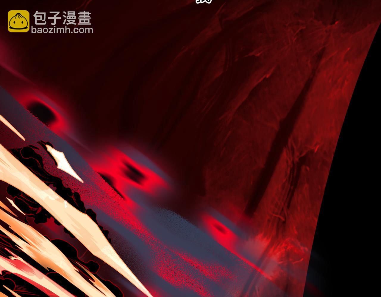 魔尊要抱抱 - 第82話 鳳凰涅槃(4/4) - 7