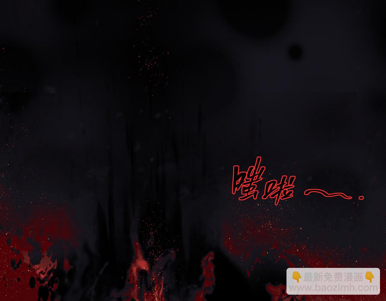 魔尊要抱抱 - 第82話 鳳凰涅槃(4/4) - 7