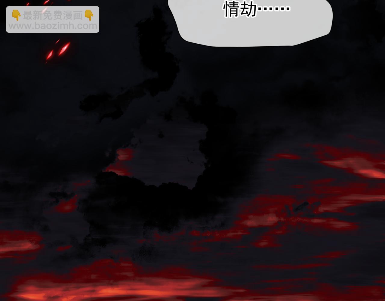 魔尊要抱抱 - 第82話 鳳凰涅槃(4/4) - 7