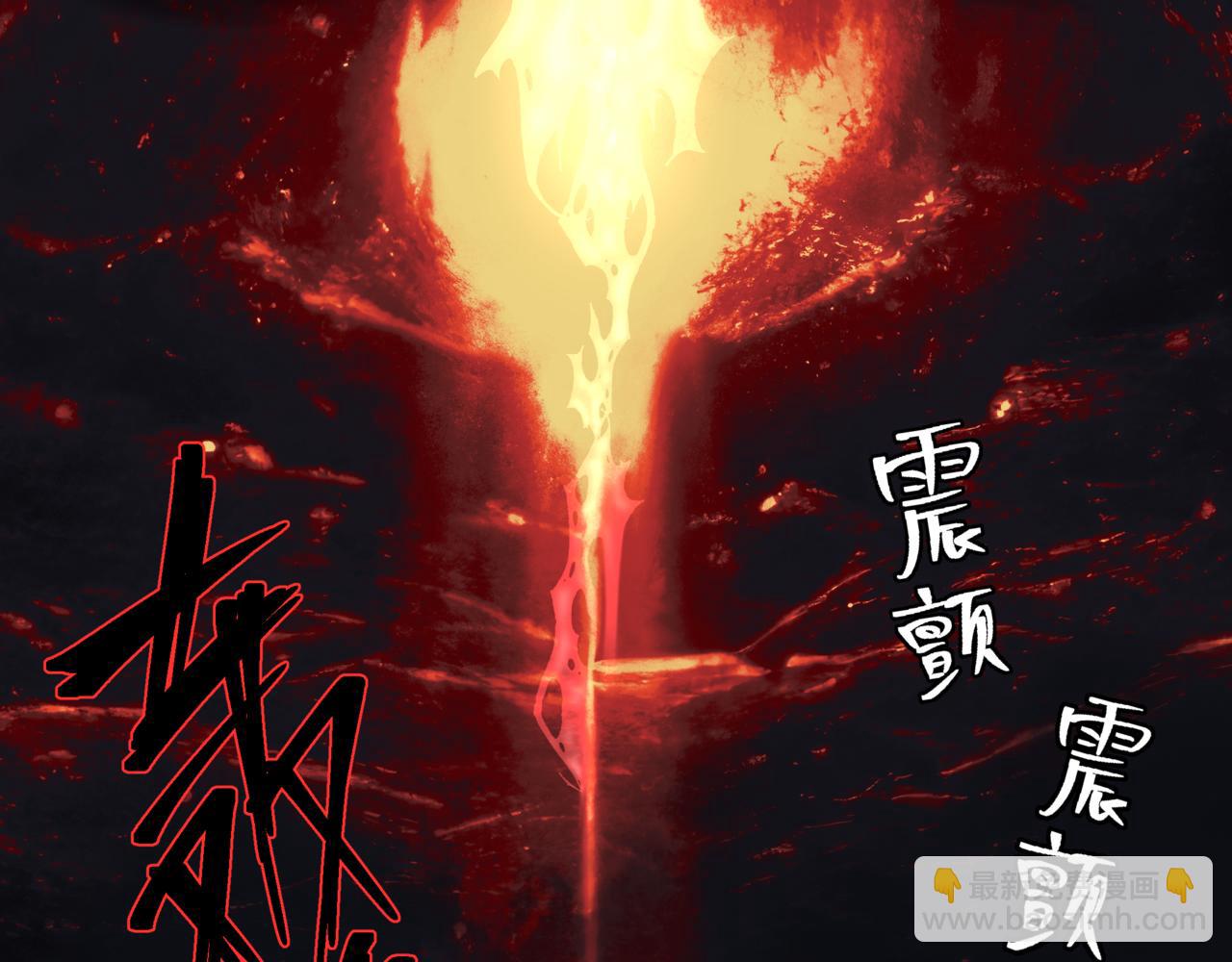 魔尊要抱抱 - 第82話 鳳凰涅槃(4/4) - 1