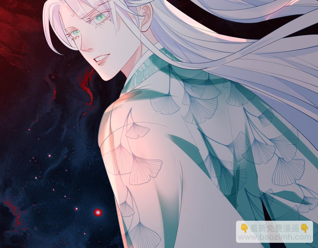 魔尊要抱抱 - 第82話 鳳凰涅槃(4/4) - 7