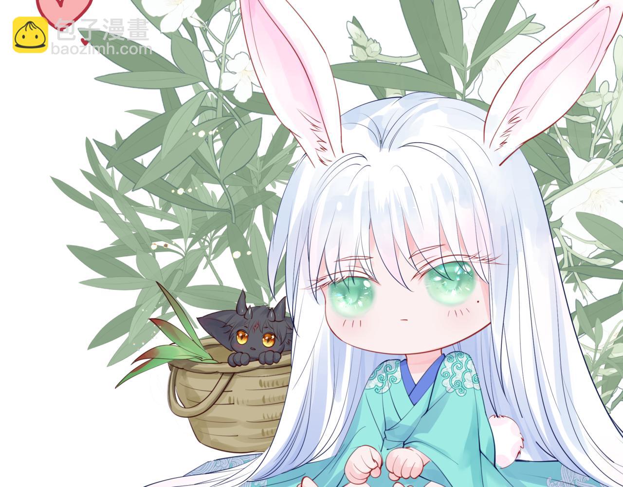 魔尊要抱抱 - 第82話 鳳凰涅槃(4/4) - 1