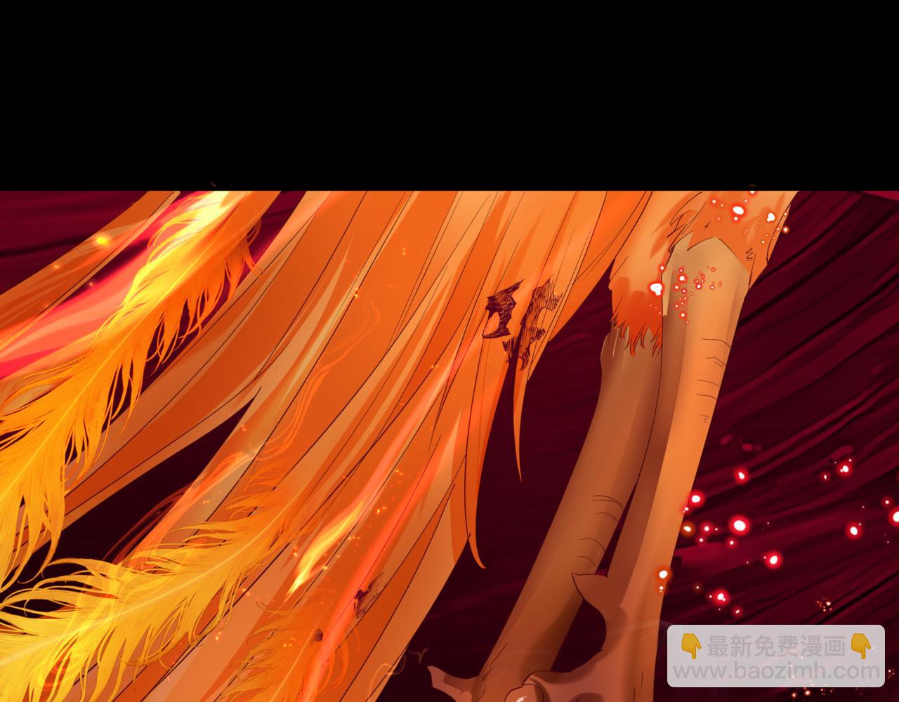 魔尊要抱抱 - 第82話 鳳凰涅槃(1/4) - 8