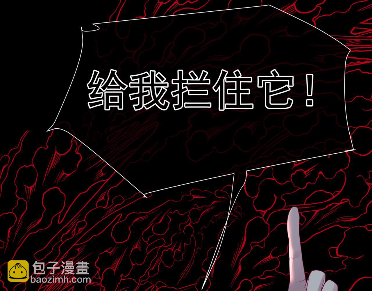 魔尊要抱抱 - 第82話 鳳凰涅槃(1/4) - 1