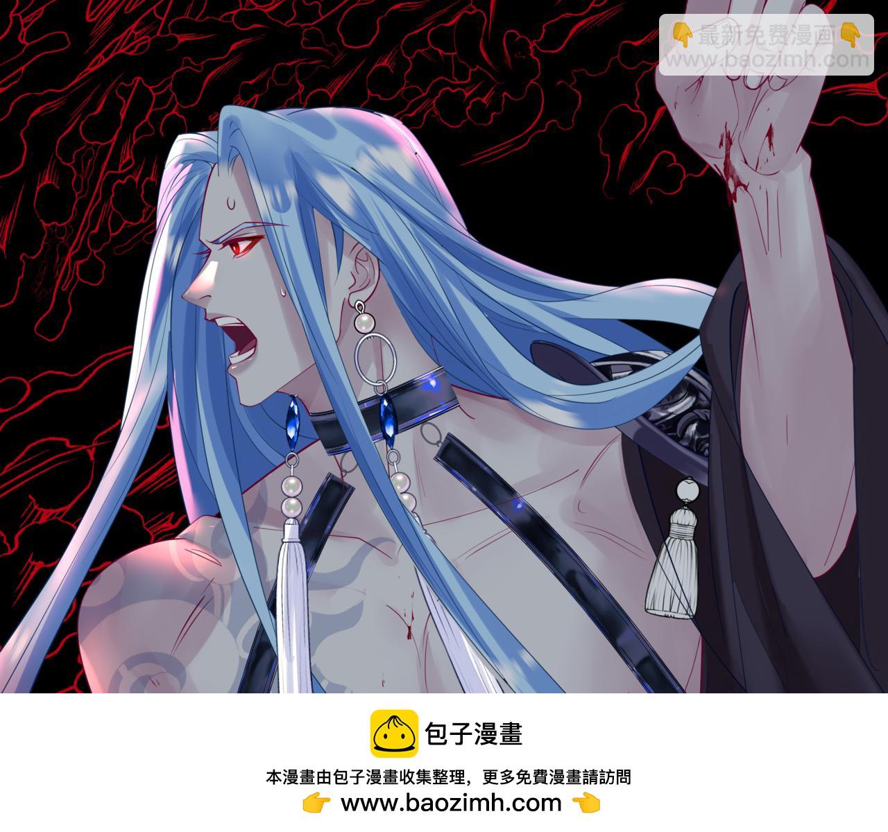 魔尊要抱抱 - 第82話 鳳凰涅槃(1/4) - 2