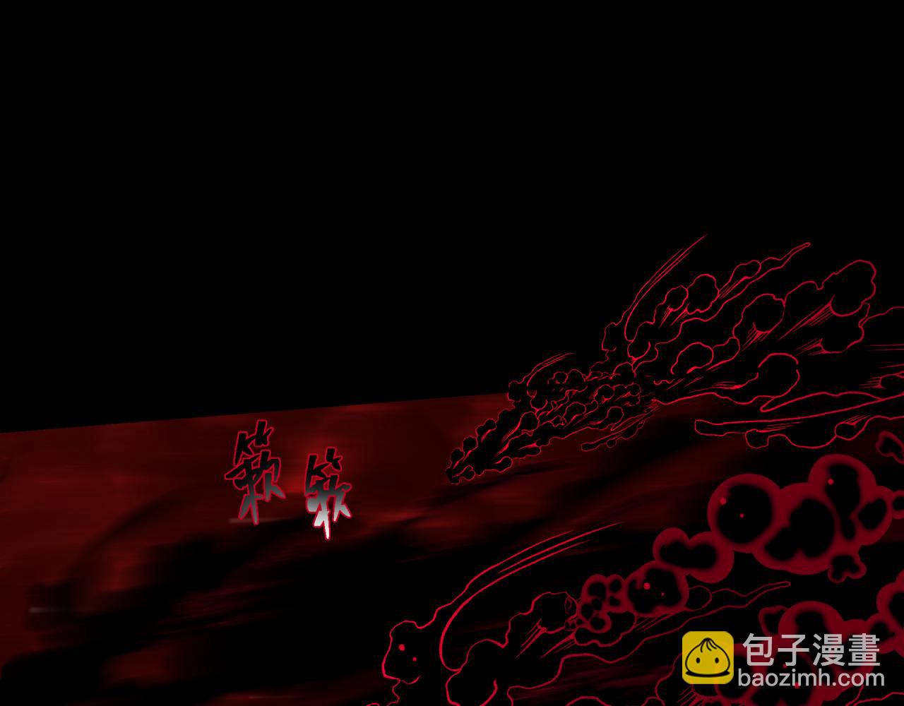 魔尊要抱抱 - 第82話 鳳凰涅槃(2/4) - 6