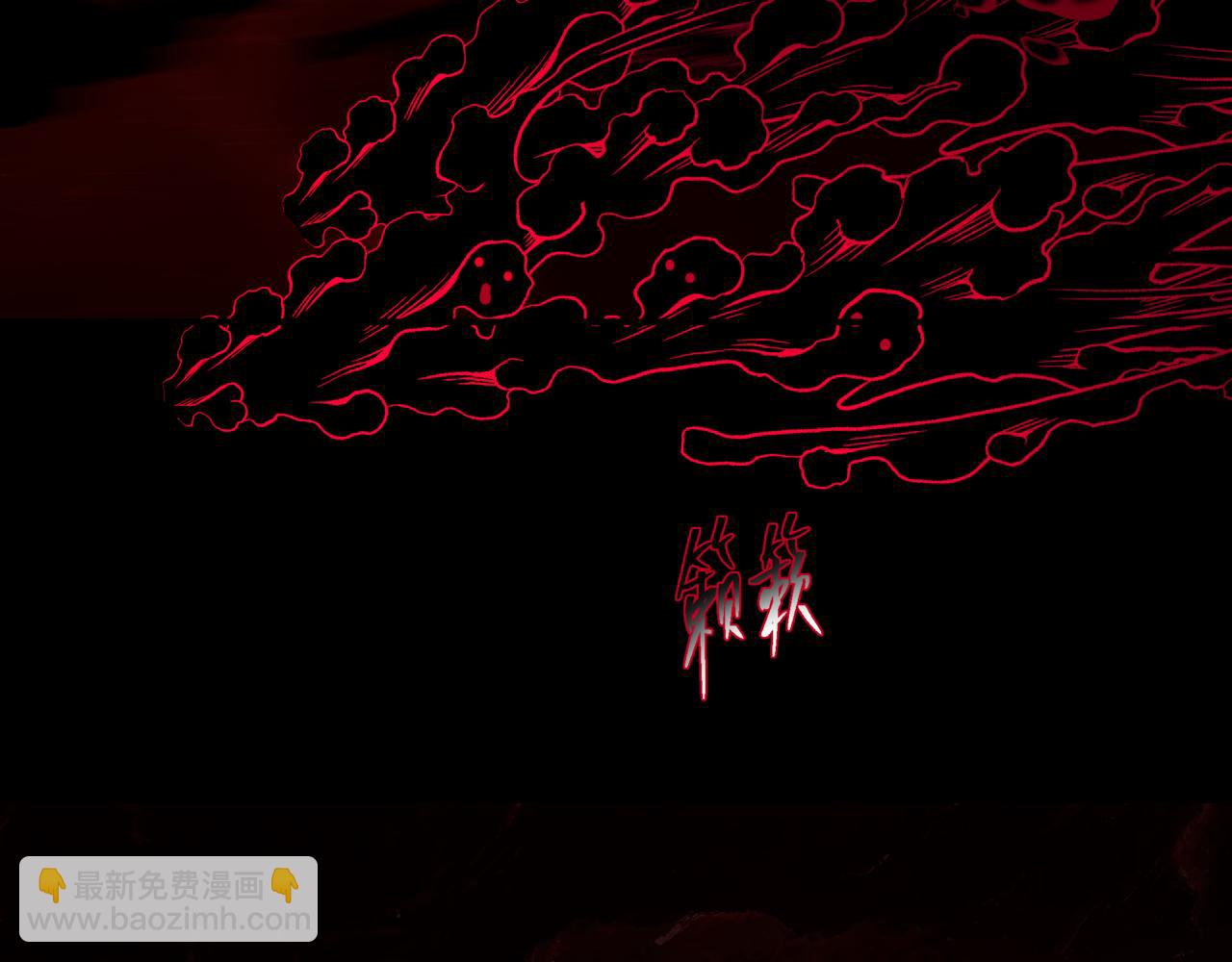 魔尊要抱抱 - 第82話 鳳凰涅槃(2/4) - 7