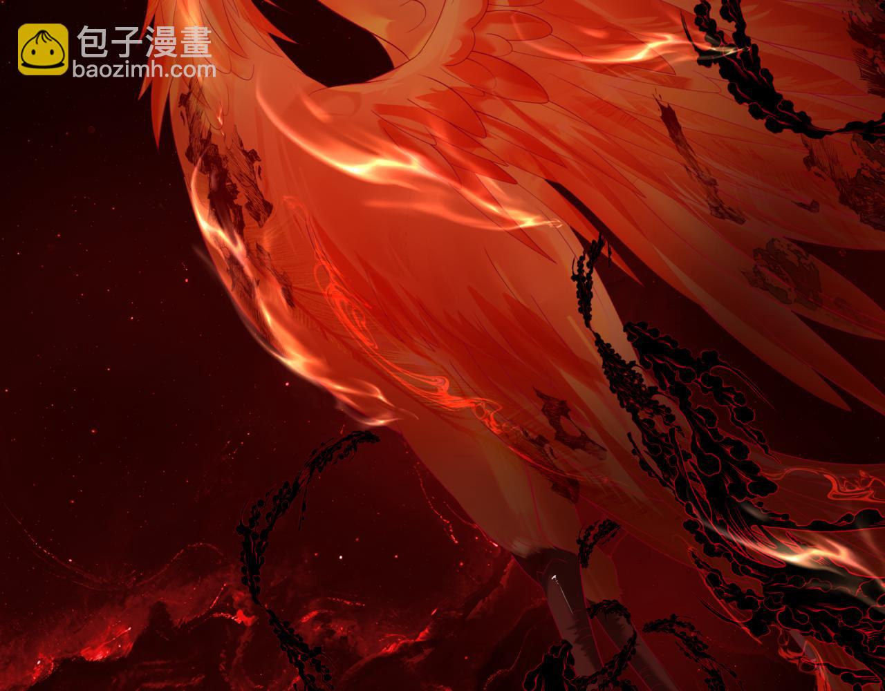 魔尊要抱抱 - 第82話 鳳凰涅槃(2/4) - 1