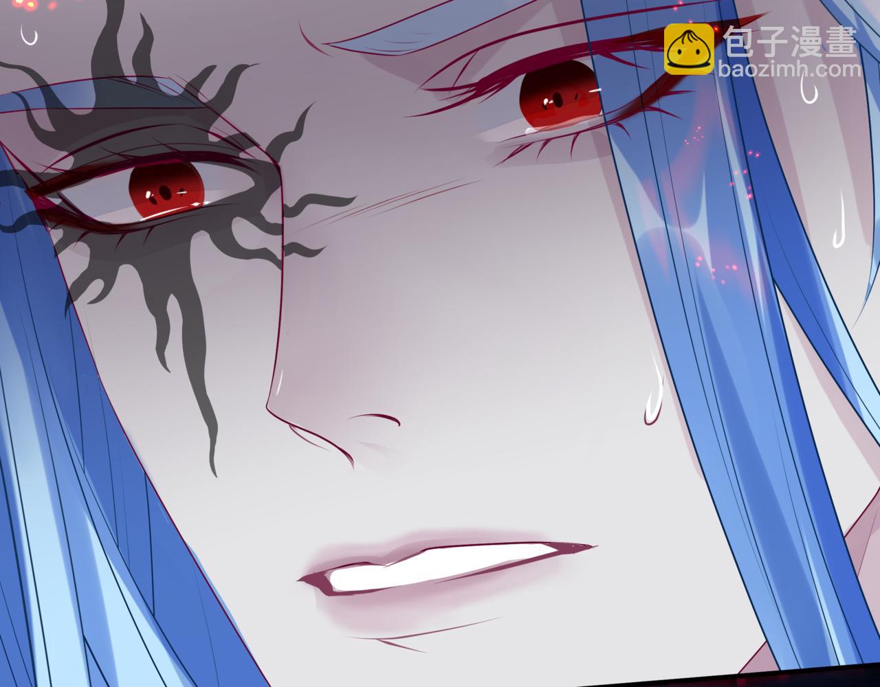 魔尊要抱抱 - 第82話 鳳凰涅槃(1/4) - 6