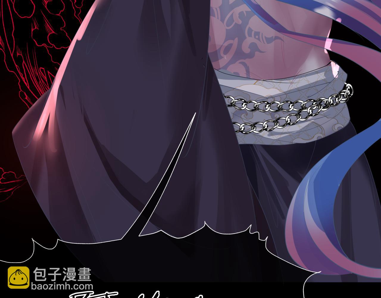 魔尊要抱抱 - 第82話 鳳凰涅槃(2/4) - 3