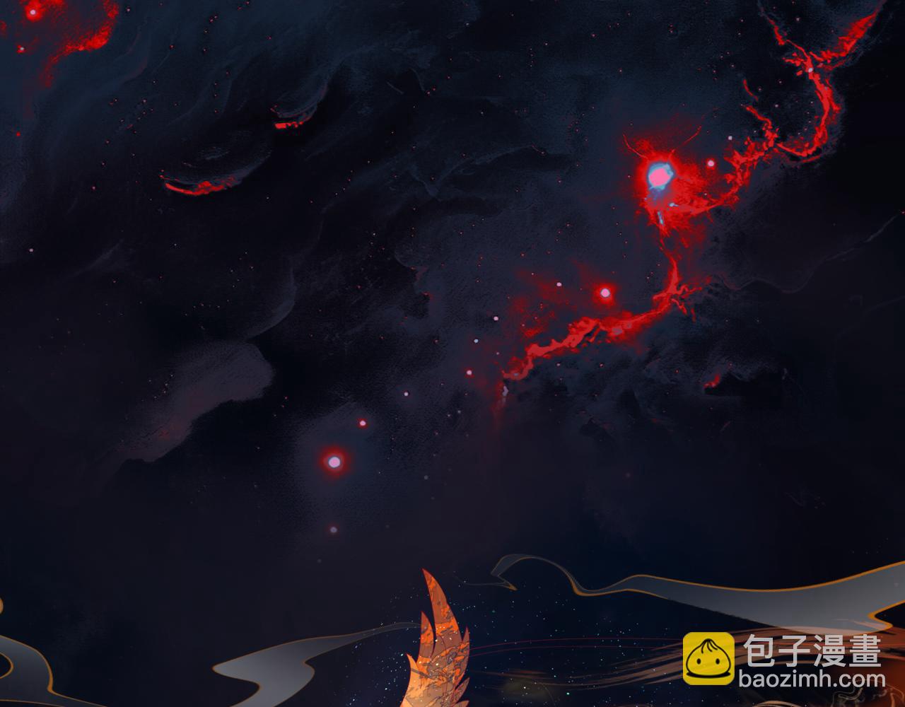 魔尊要抱抱 - 第82話 鳳凰涅槃(2/4) - 8