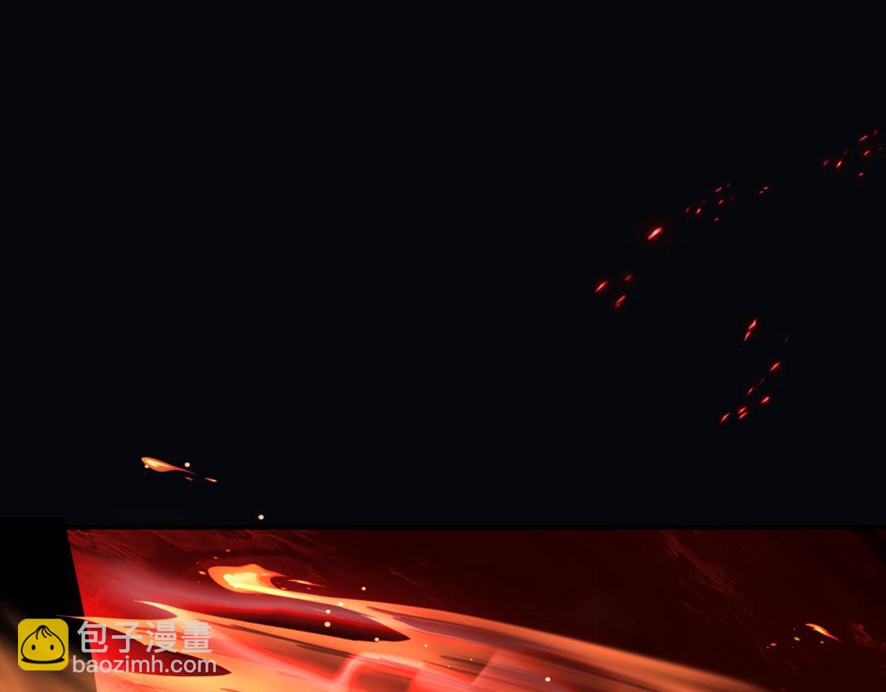 魔尊要抱抱 - 第82話 鳳凰涅槃(2/4) - 5