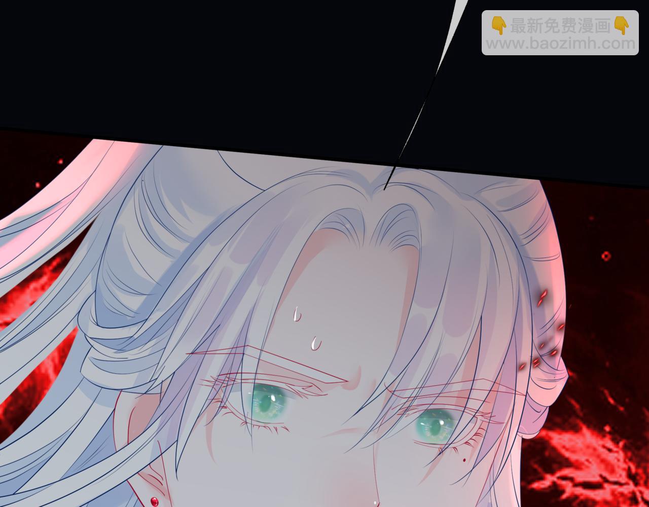 魔尊要抱抱 - 第82話 鳳凰涅槃(2/4) - 2