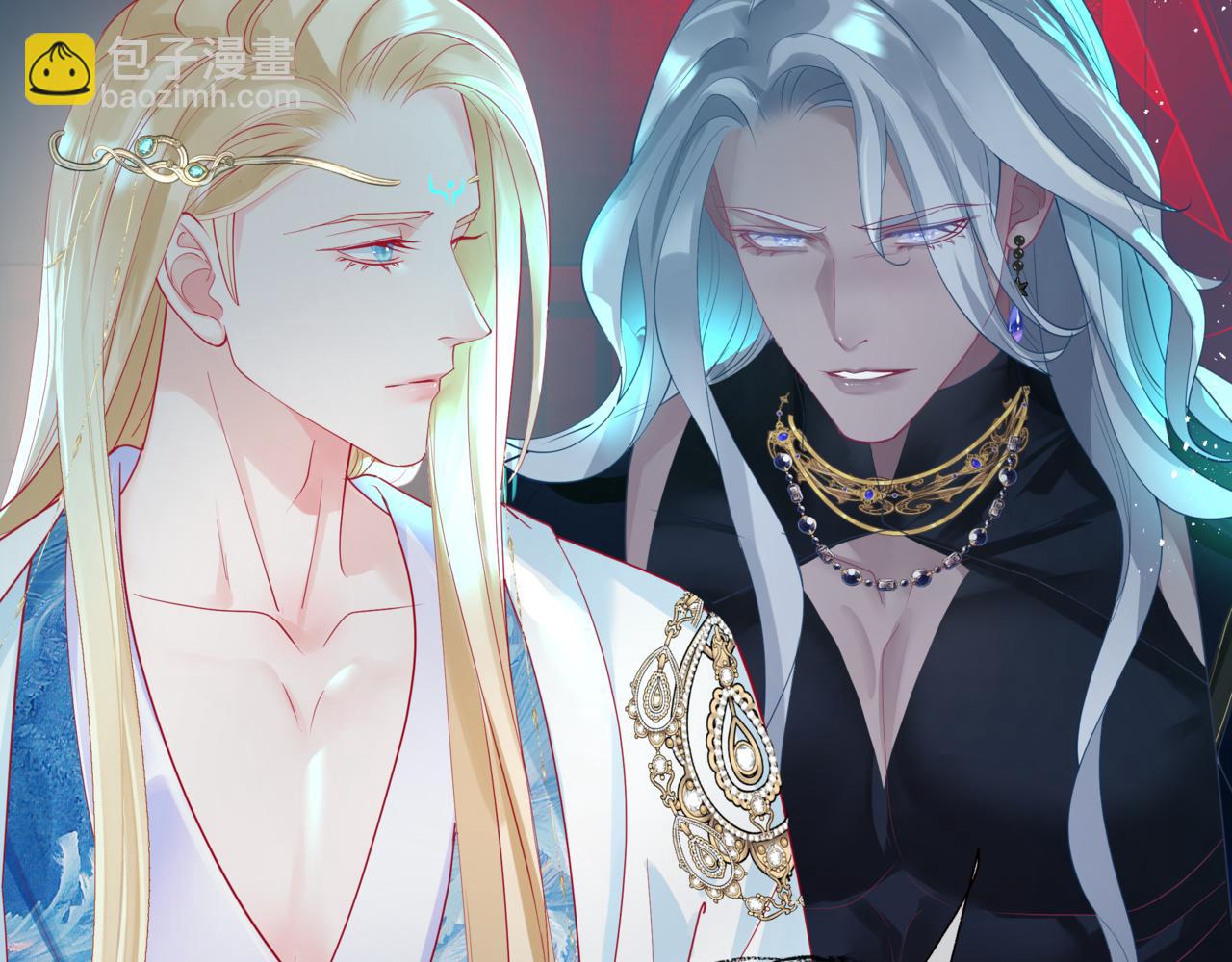 魔尊要抱抱 - 第84話 吃醋了(3/4) - 8