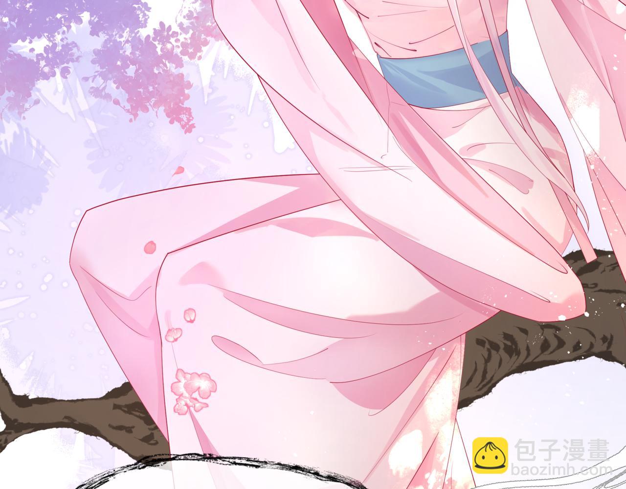 魔尊要抱抱 - 第84話 吃醋了(3/4) - 4