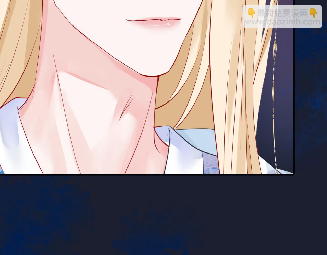 魔尊要抱抱 - 第84話 吃醋了(3/4) - 1