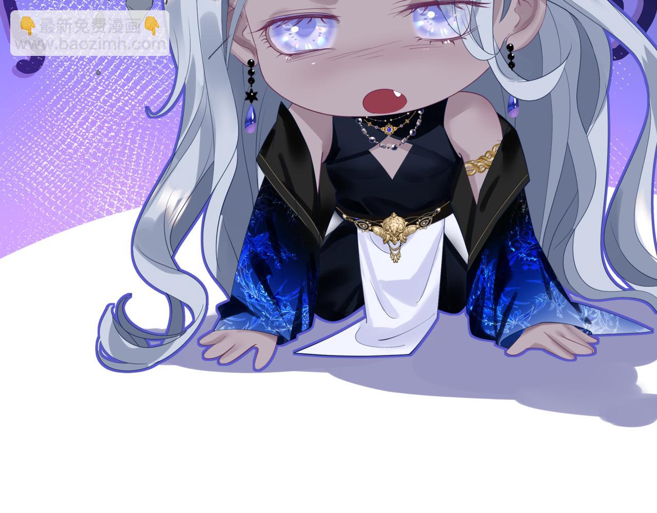 魔尊要抱抱 - 第84話 吃醋了(3/4) - 1