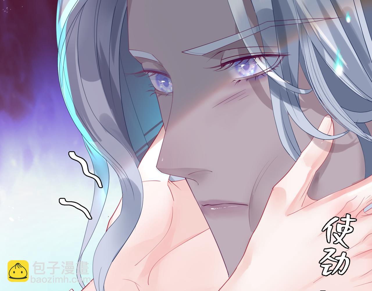 魔尊要抱抱 - 第84話 吃醋了(3/4) - 3