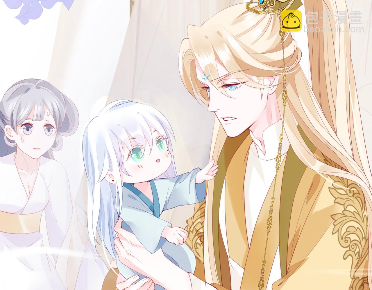 魔尊要抱抱 - 第84話 吃醋了(3/4) - 8