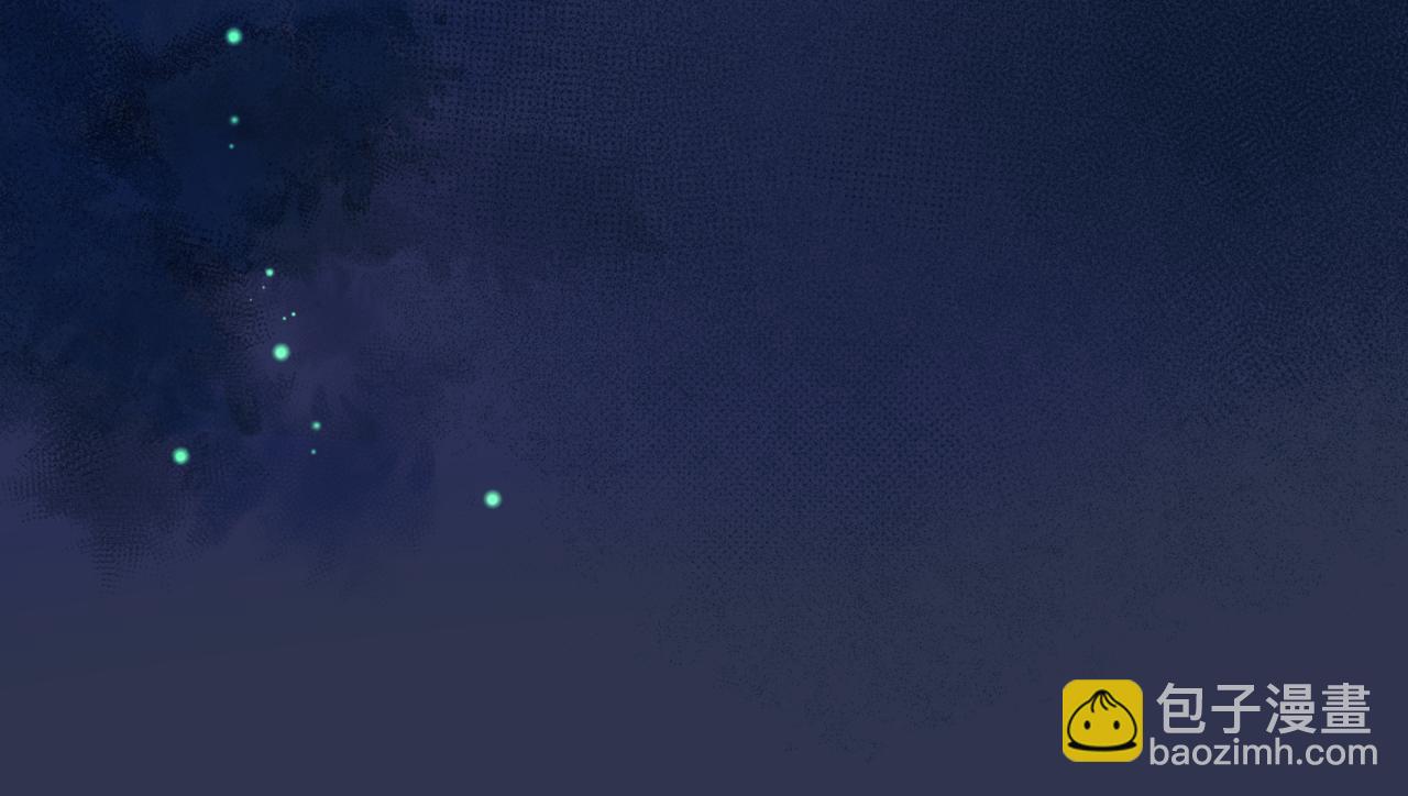 魔尊要抱抱 - 第84話 吃醋了(3/4) - 4