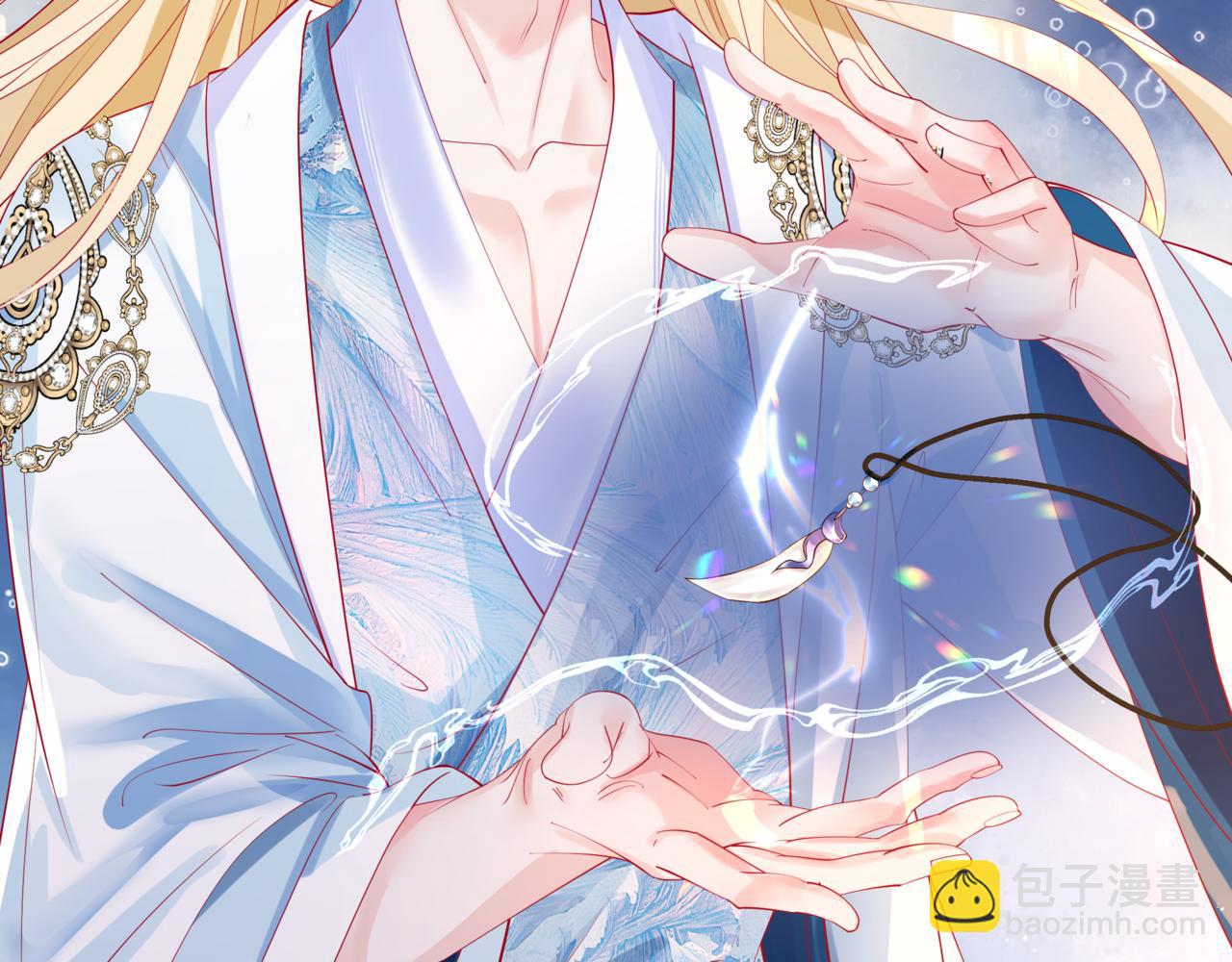 魔尊要抱抱 - 第84話 吃醋了(1/4) - 5