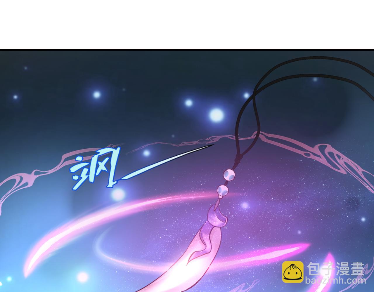 魔尊要抱抱 - 第84話 吃醋了(1/4) - 7