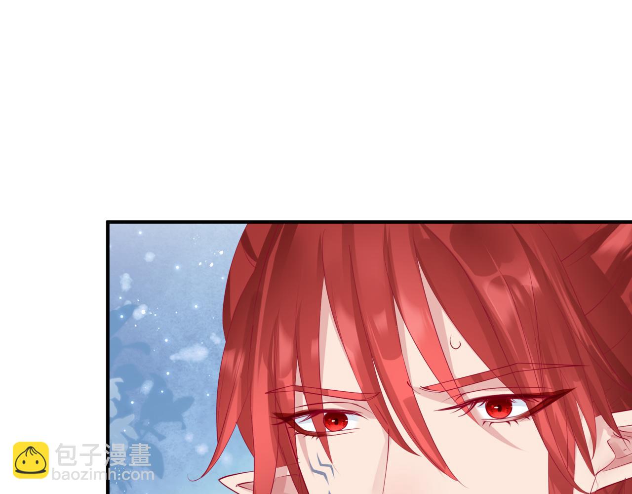 魔尊要抱抱 - 第84話 吃醋了(1/4) - 1