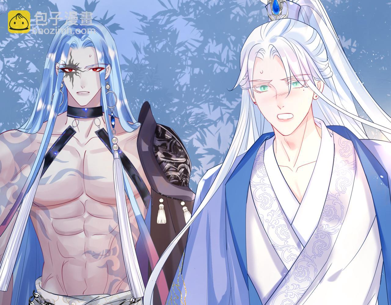 魔尊要抱抱 - 第84話 吃醋了(1/4) - 7