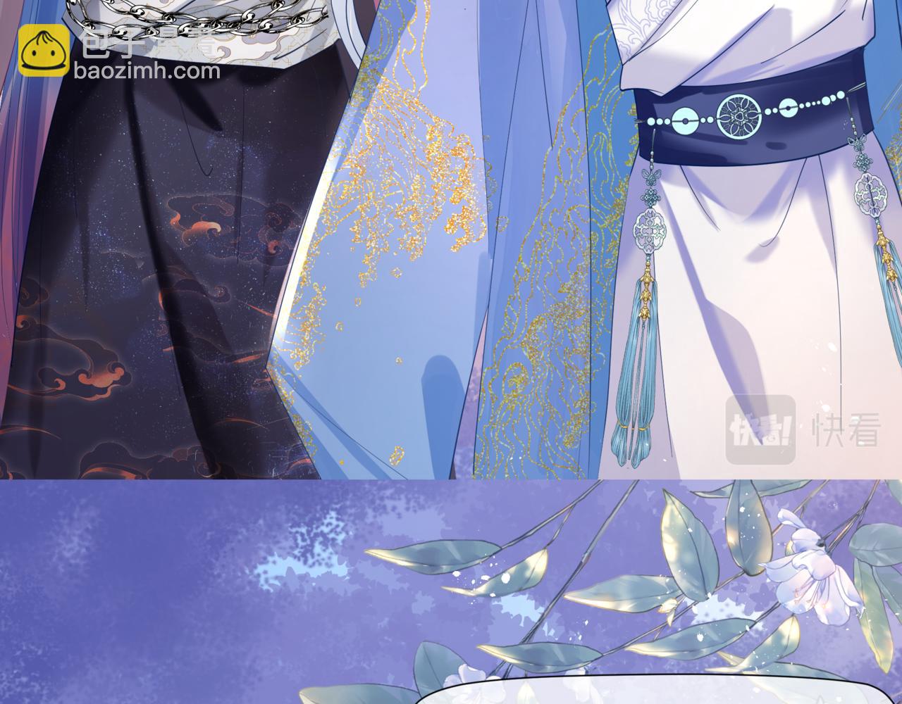 魔尊要抱抱 - 第84話 吃醋了(1/4) - 8