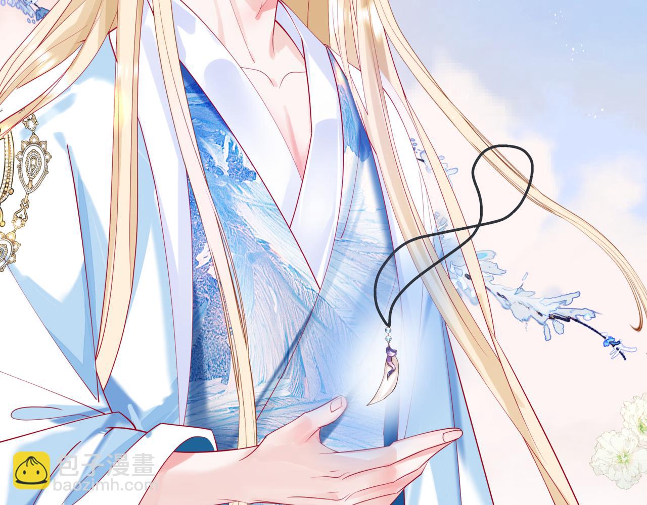 魔尊要抱抱 - 第84話 吃醋了(1/4) - 2