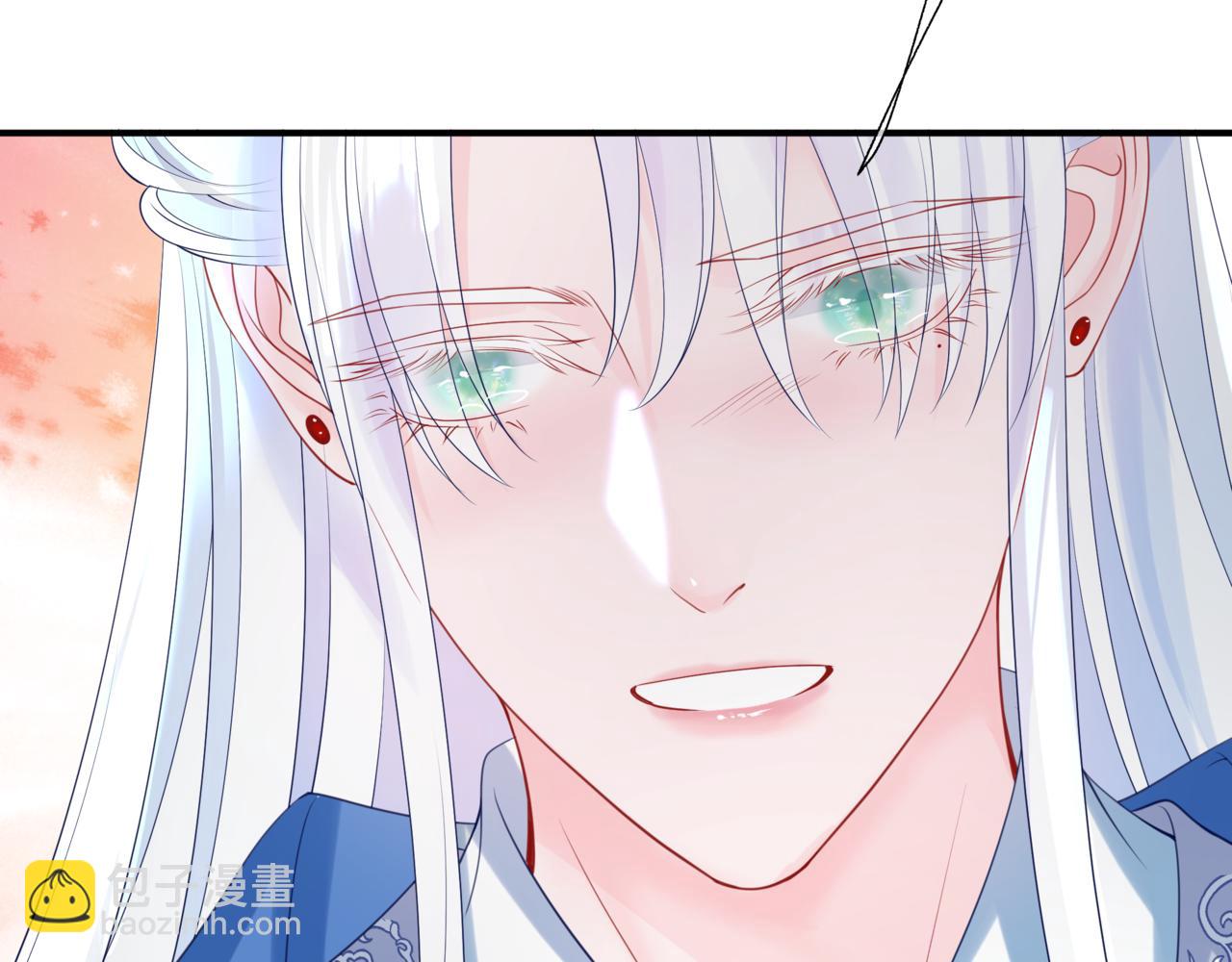 魔尊要抱抱 - 第84話 吃醋了(1/4) - 5