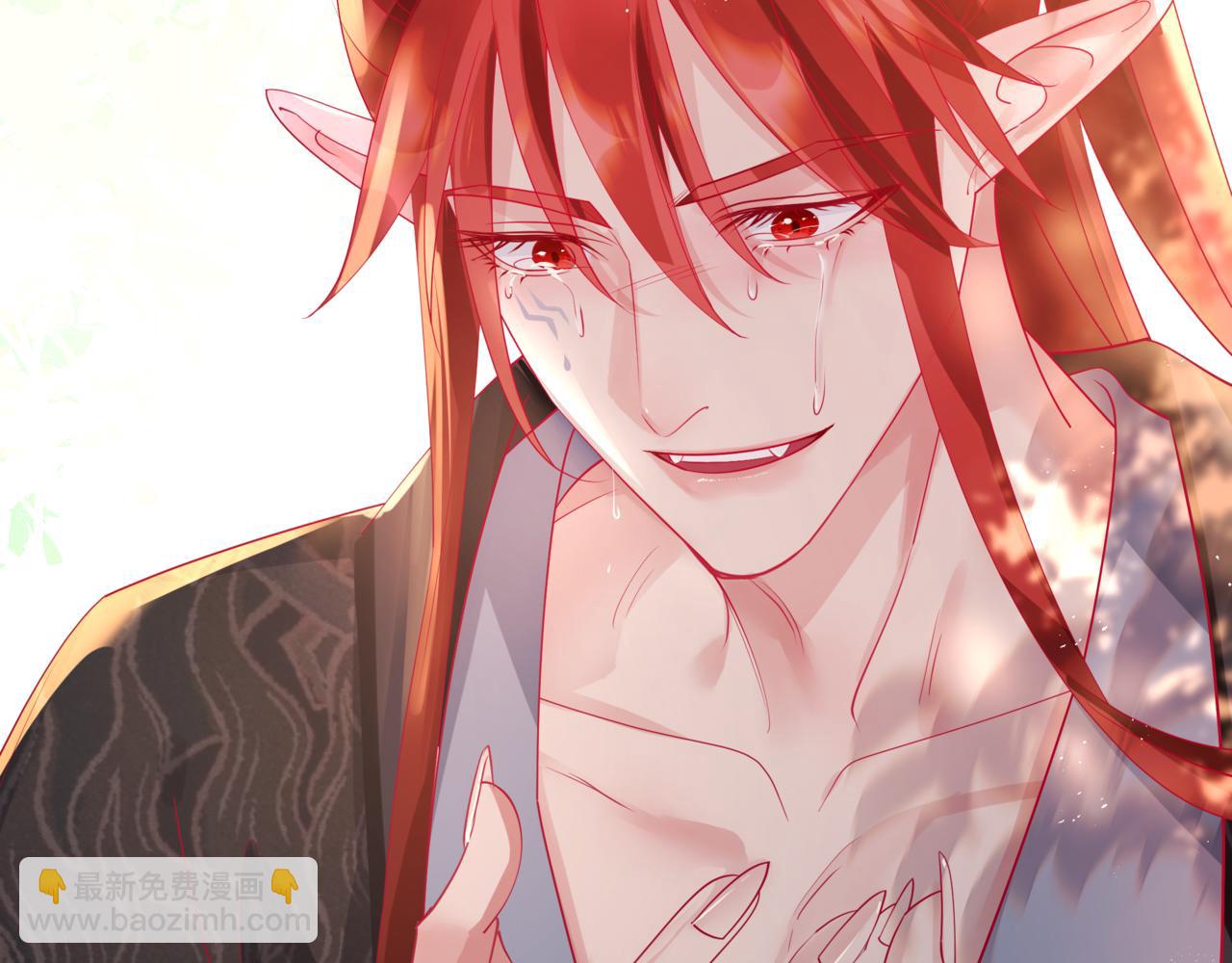 魔尊要抱抱 - 第84話 吃醋了(1/4) - 3