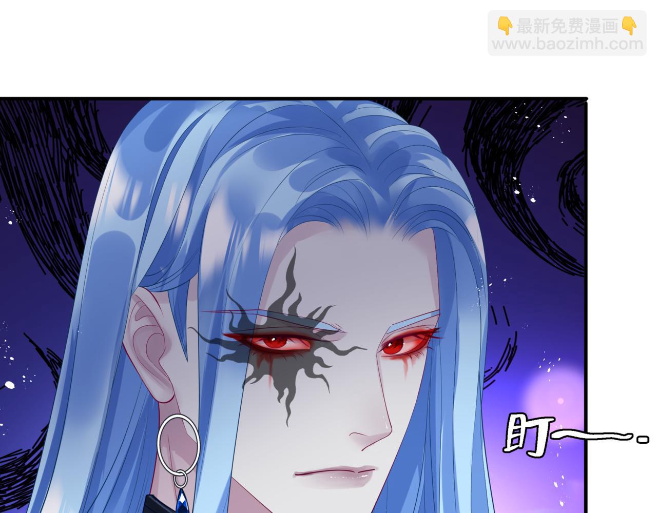 魔尊要抱抱 - 第84話 吃醋了(2/4) - 2