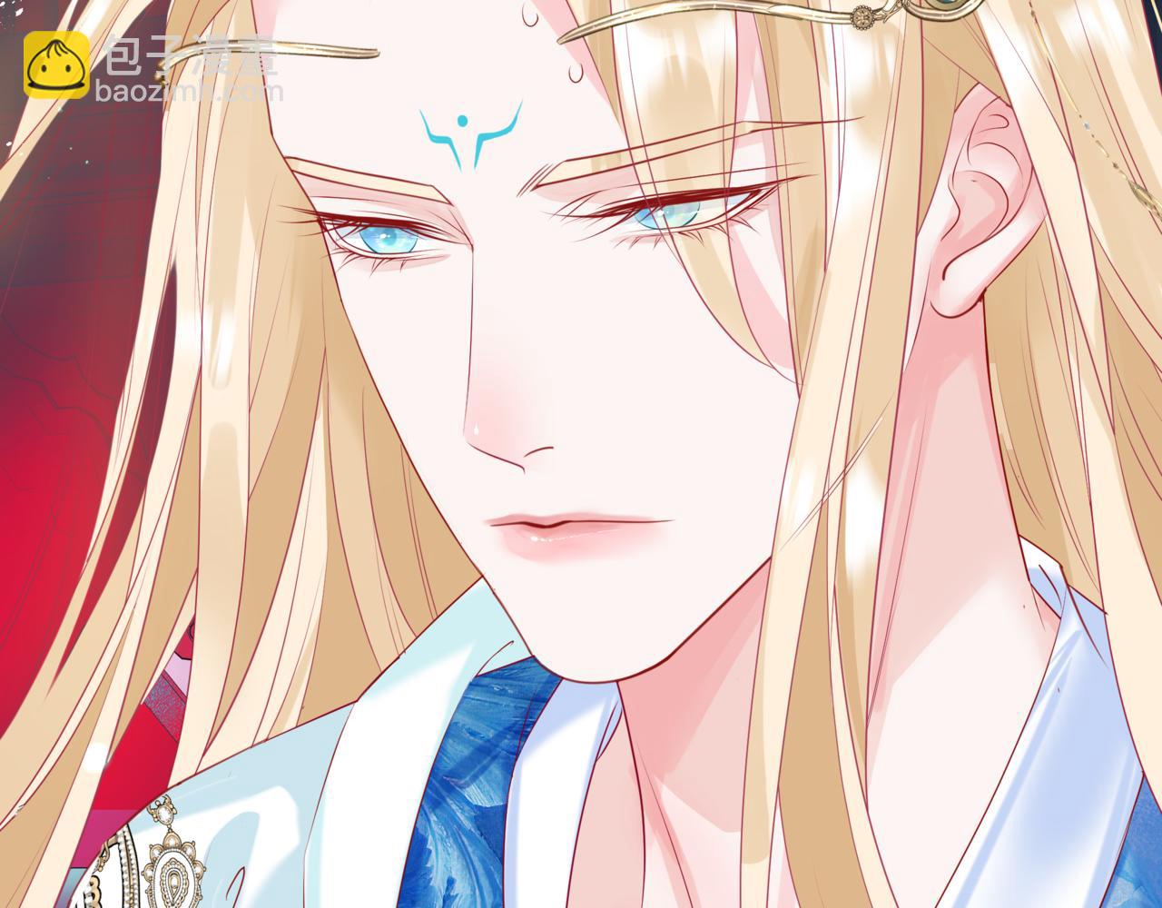 魔尊要抱抱 - 第84話 吃醋了(2/4) - 4