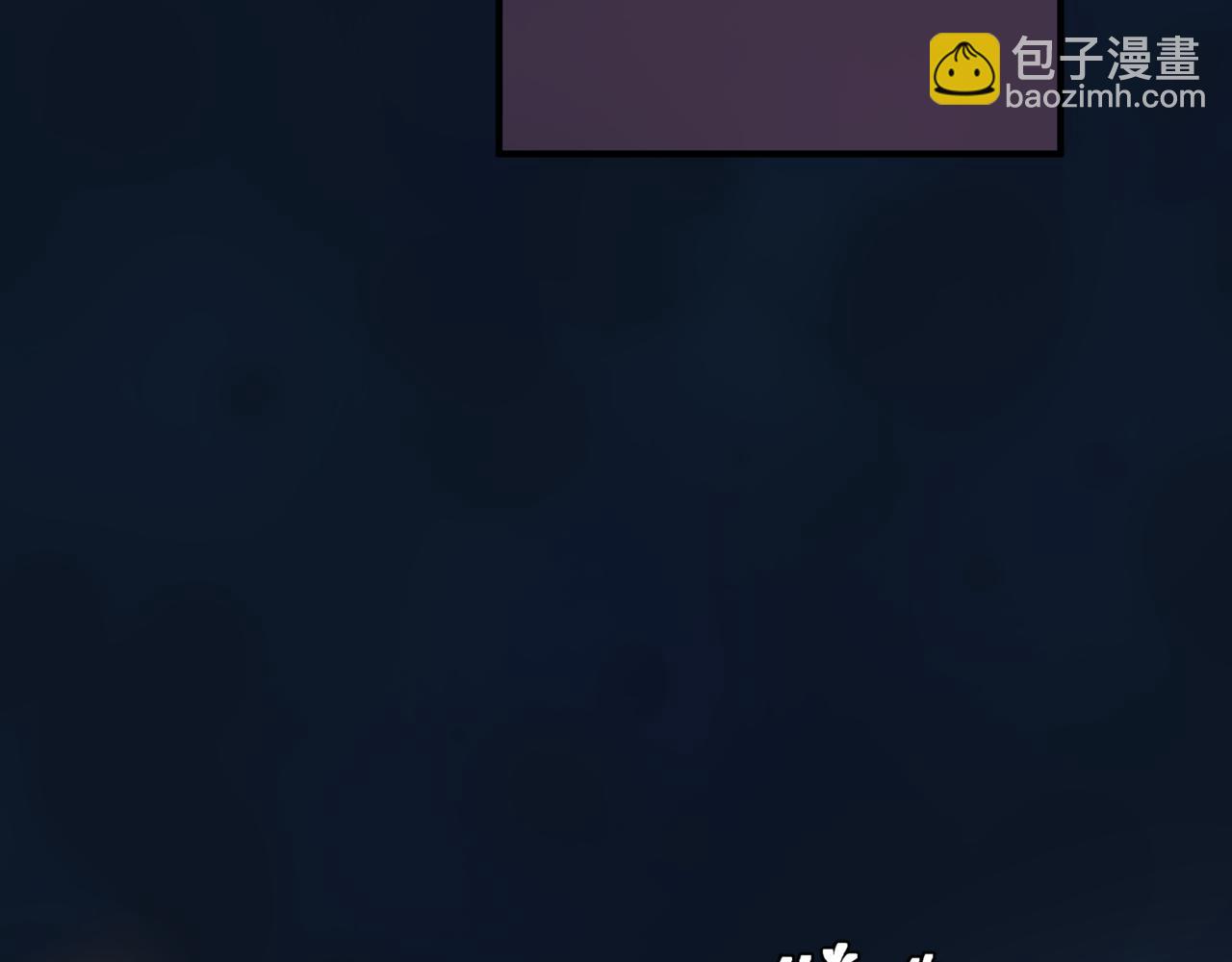 魔尊要抱抱 - 第84話 吃醋了(2/4) - 3