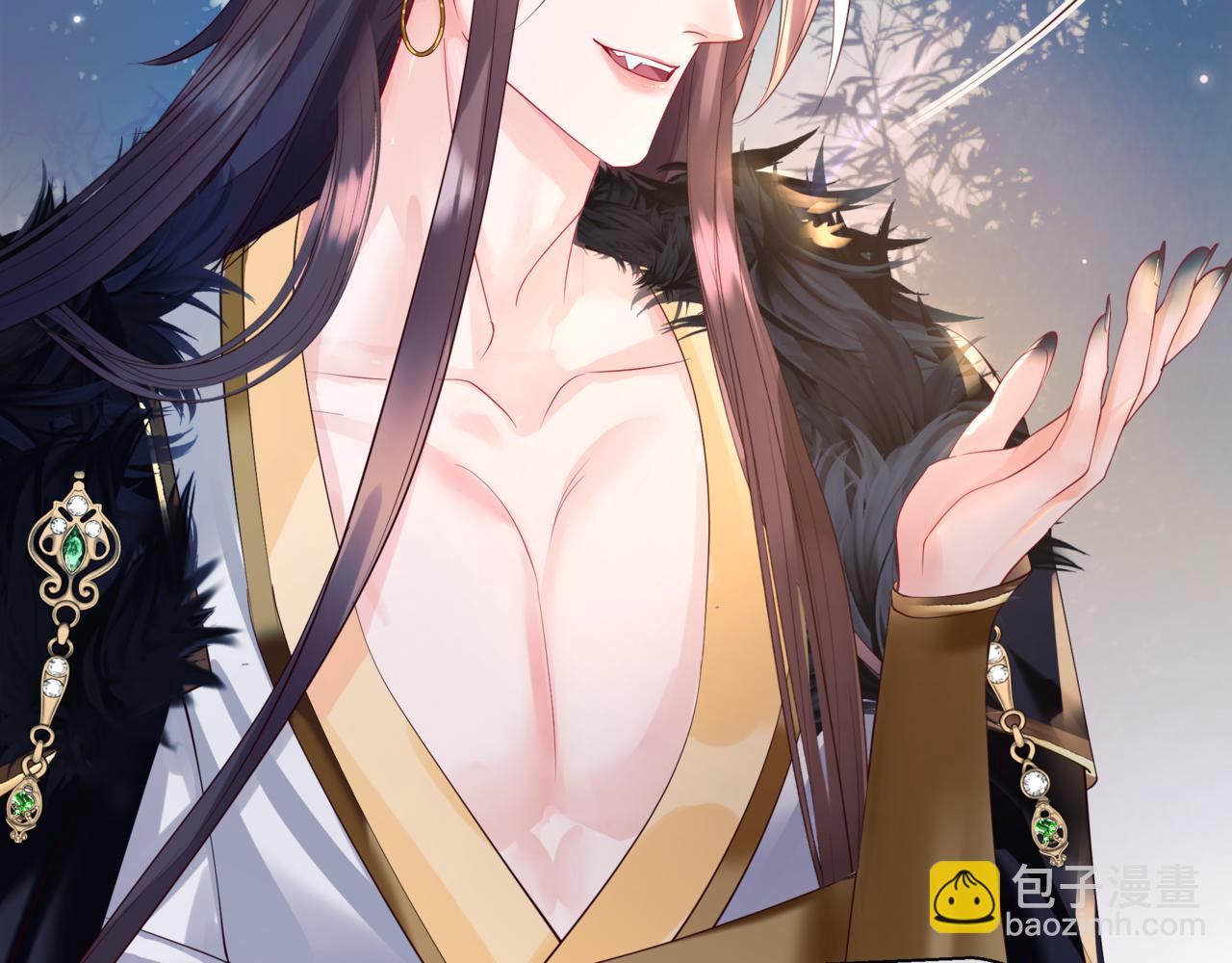 魔尊要抱抱 - 第86話 九尾小狐狸(3/4) - 7