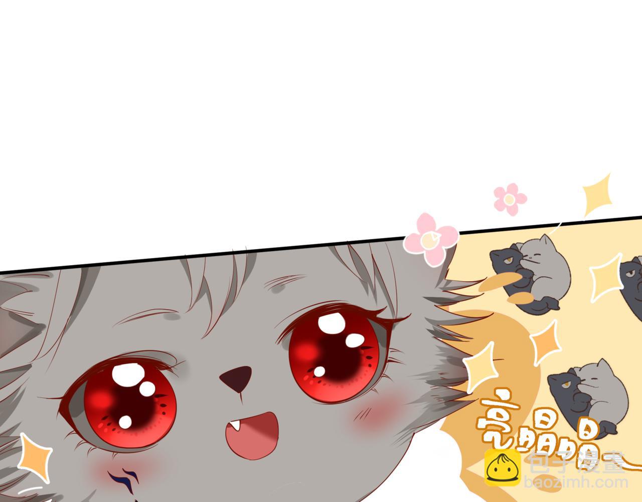 魔尊要抱抱 - 第86話 九尾小狐狸(3/4) - 1