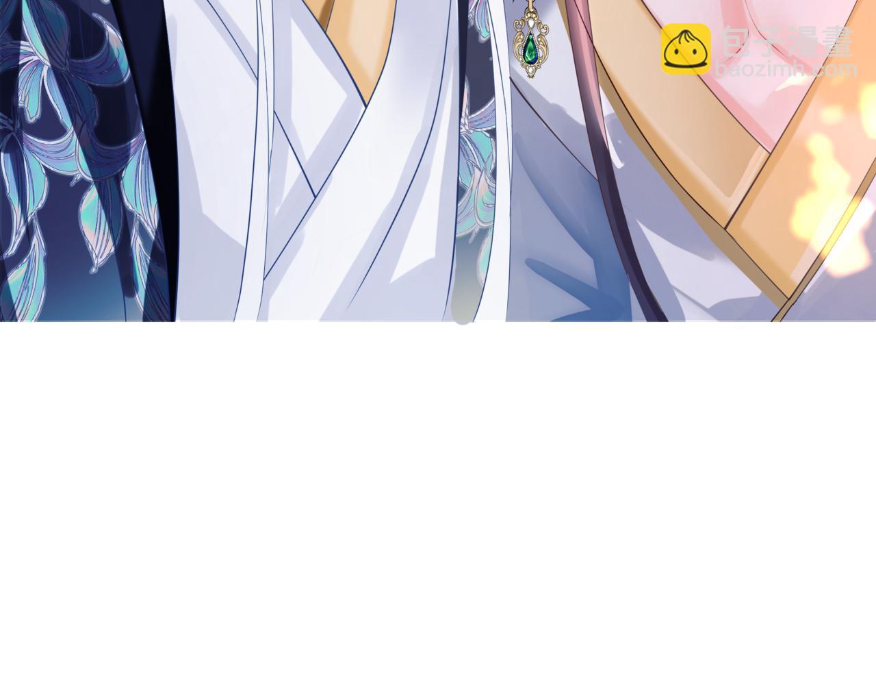 魔尊要抱抱 - 第86話 九尾小狐狸(3/4) - 7